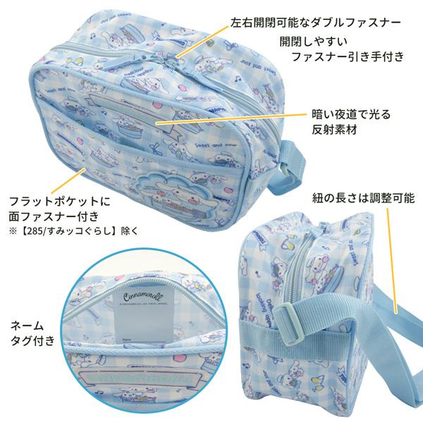 マリアインマクラダ幼稚園 マリア幼稚園 通園かばん 通園カバン 121254-308 通園ショルダーバッグ 通園バッグ 通園かばん 幼稚園バッグ