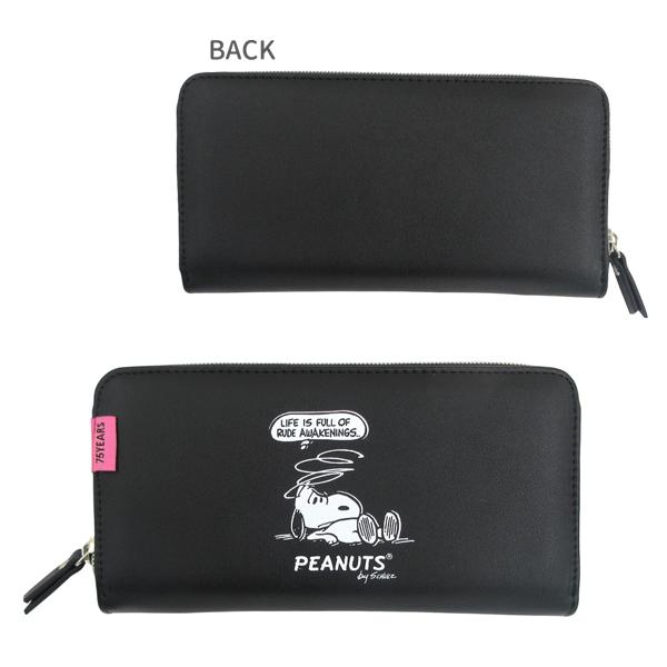 SNOOPY（スヌーピー） 【ネコポス便発送可】129657 クラックス