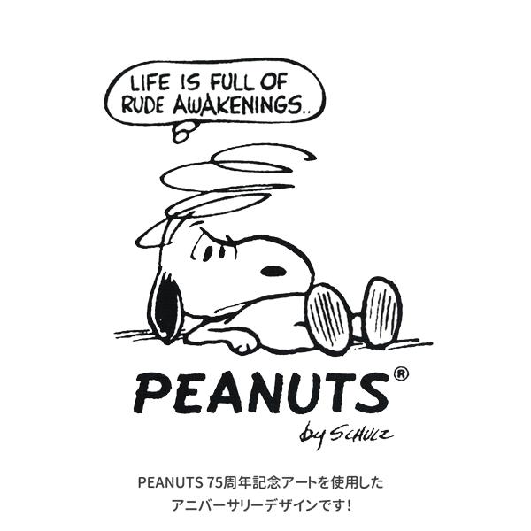 SNOOPY（スヌーピー） 【ネコポス便発送可】129657 クラックス