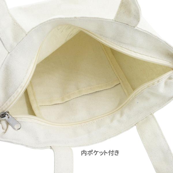 SNOOPY（スヌーピー） 【ネコポス便発送可】129686-87 クラックス