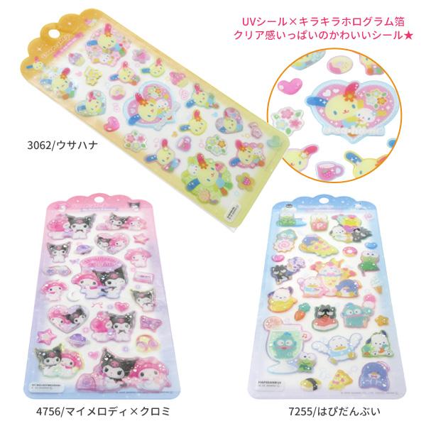 CRUX（クラックス） 【メール便送料無料】133062-7255 キャラクター