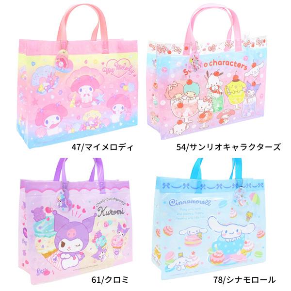 sanrio（サンリオ） 【ネコポス便発送可】134247-78 マチ有り ビーチ