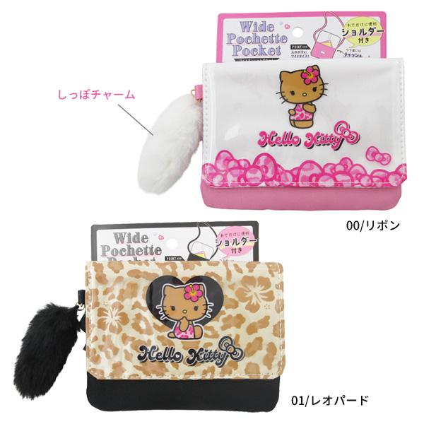 ハローキティ 【ネコポス便発送可】134700-01 ポシェットポケット
