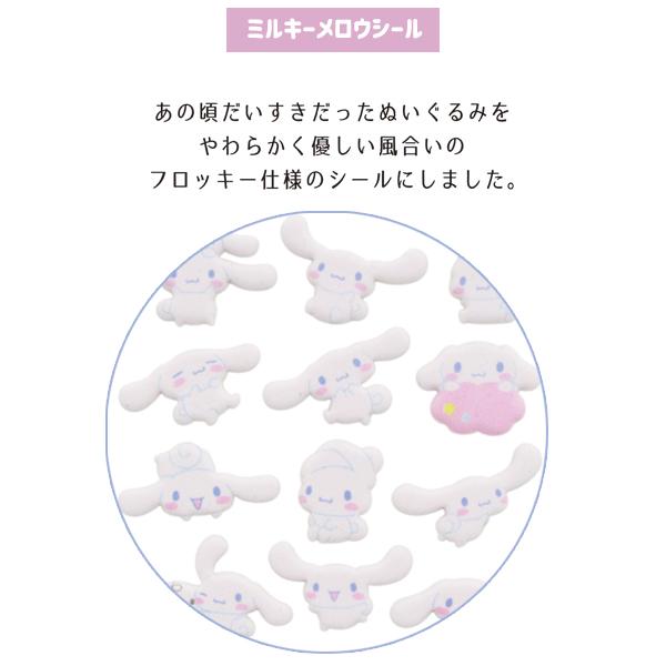 sanrio（サンリオ） 135-228set サンリオキャラクターズ カギつき