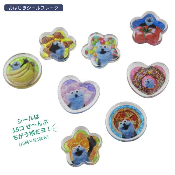 メール便送料無料】136641-427set パペットスンスン おはじきフレーク