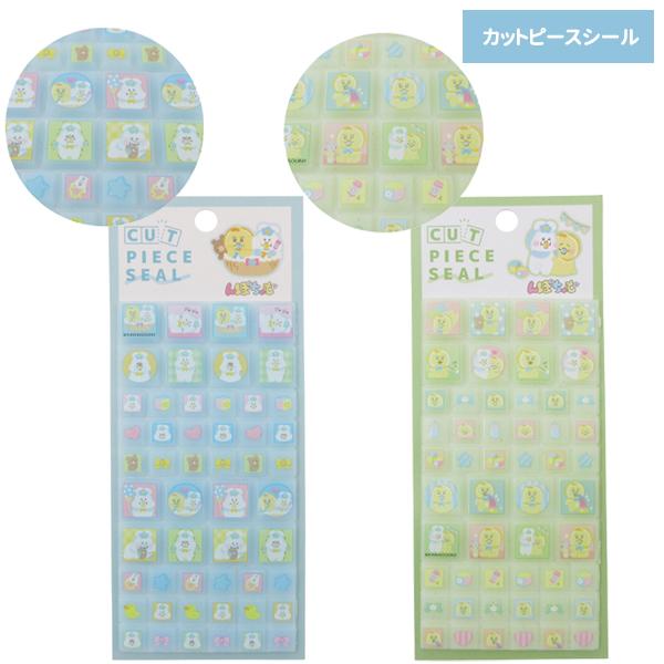 136748-56set んぽちゃむ シール＆シールバインダー4点セット おさじき