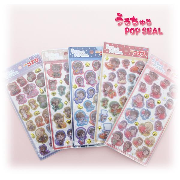 【メール便送料無料】136993-97 名探偵コナン うるちゅるポップシール クラックス CRUX 立体 ぷっくり かわいい シール（Yahoo!・パサパ）