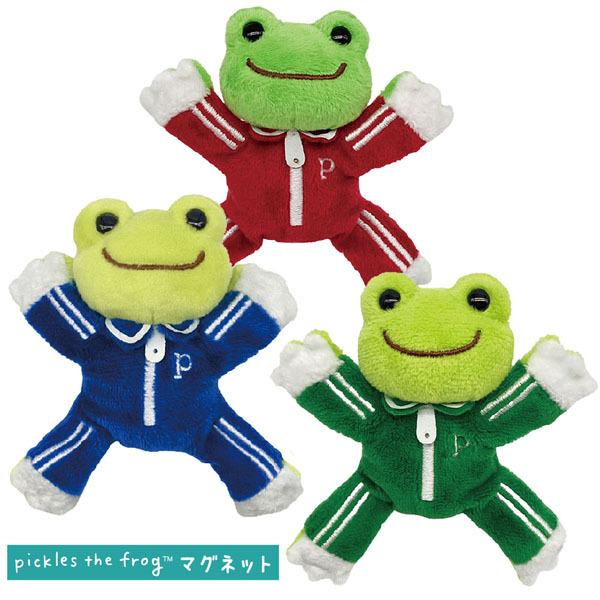 かえるのピクルス マグネット ぬいぐるみ 160775-799 ジャージ pickles