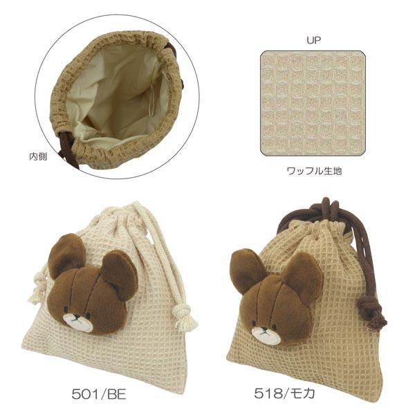 くまのがっこう ボアフェイス巾着 172501-518 the bears school