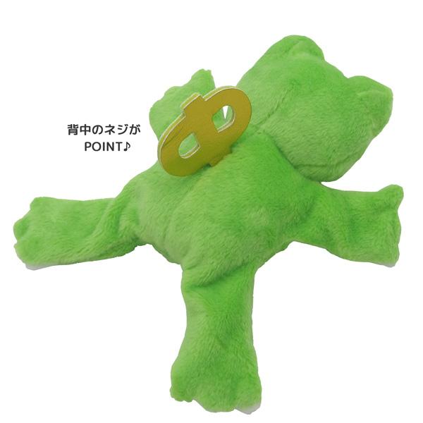 かえるのピクルス　スプリングシリーズ 175052-83 かえるのピクルス ピクルスTOYS マグネット付き