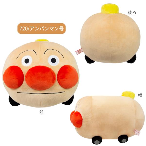 アンパンマン 抱き人形 ぬいぐるみ 182680-718 抱きぐるみ お人形 吉徳