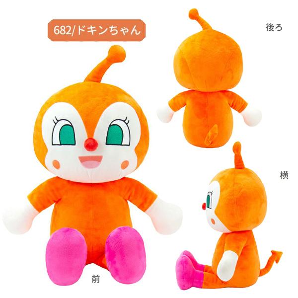 アンパンマン 抱き人形 ぬいぐるみ 182680-718 抱きぐるみ お人形 吉徳