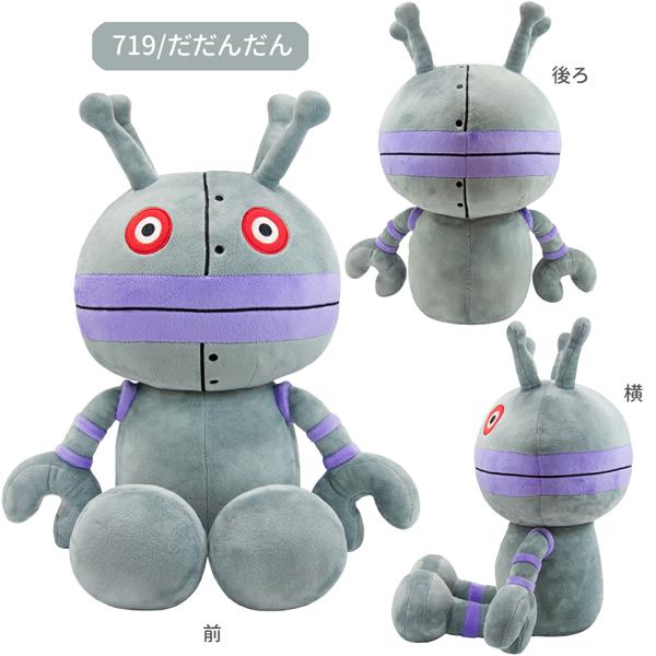 アンパンマン 抱き人形 ぬいぐるみ 182680-718 抱きぐるみ お人形 吉徳