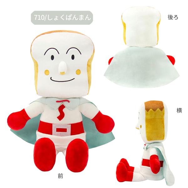 182683-715 アンパンマンキャラクター 抱き人形 ぬいぐるみ