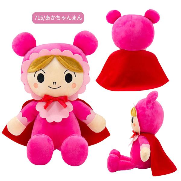 182683-715 アンパンマンキャラクター 抱き人形 ぬいぐるみ