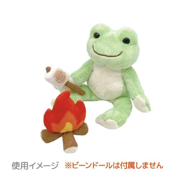 ネコポス便発送可】186133-23 ナカジマ かえるの ピクルス 焚き火