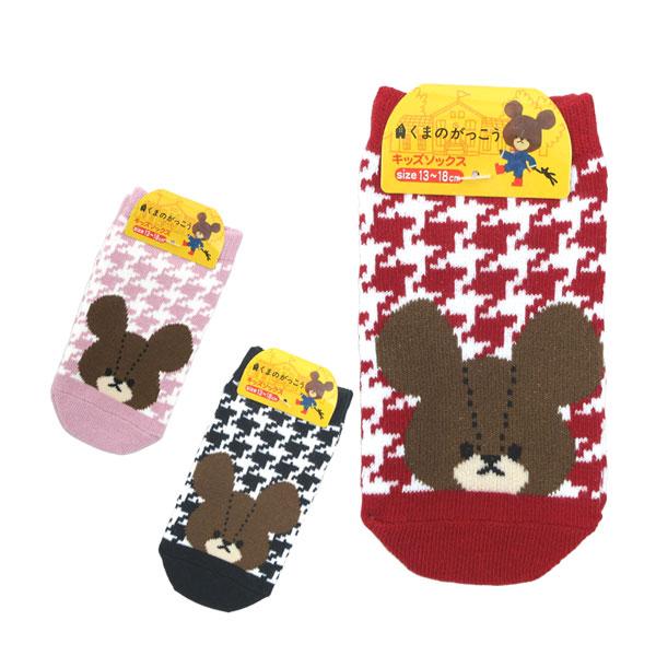 かなっくま① 3730339_0_1_1200x1200_ae732ce6