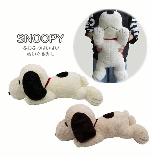 SNOOPY（スヌーピー） 188076-83 ふわふわはいはい L サイズ