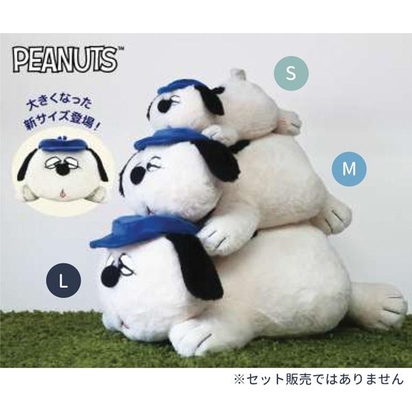 スヌーピー オラフ ナカジマコーポレーション ぬいぐるみ　新郎　花婿　セツド スヌーピー オラフ ナカジマコーポレーション ぬいぐるみ 新郎 花婿