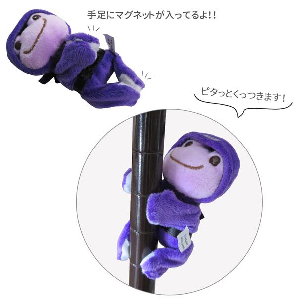 ネコポス便発送可】196392-415 ピクルス マグネット 忍者PU 黒子