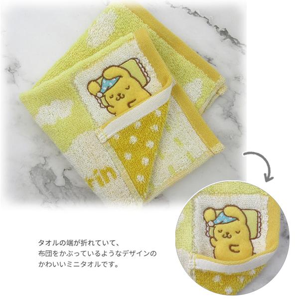 ポムポムプリン 【ネコポス便発送可】3725010300 ミニタオル おふとん