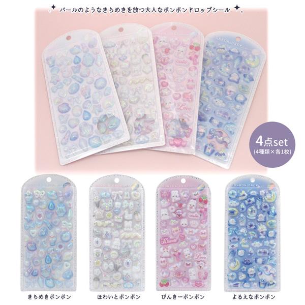 Q-LiA（クーリア） 【メール便送料無料】01217-20set ボンボンドロップ
