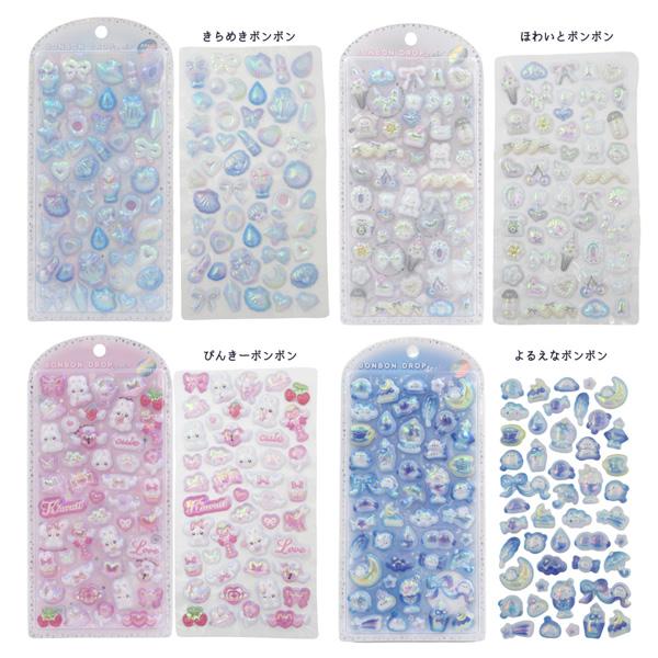 Q-LiA（クーリア） 【メール便送料無料】01217-20set ボンボンドロップ