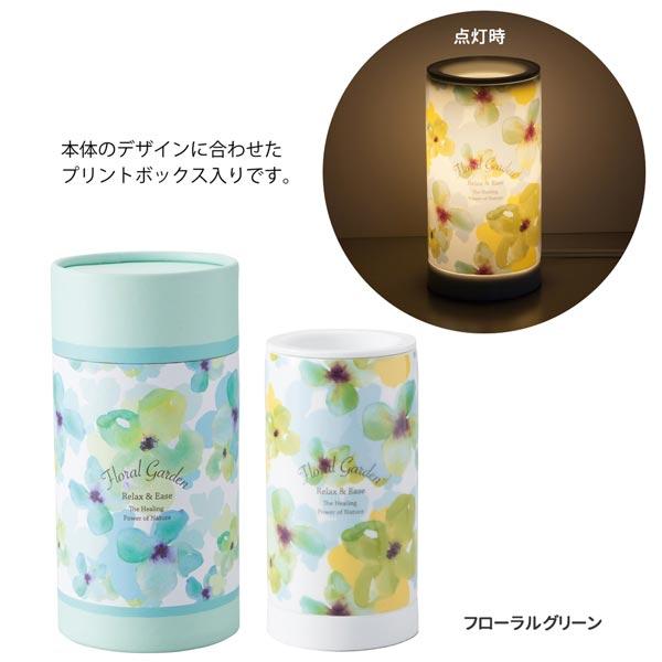 イシグロ 20191-93 セラミックアロマライト フローラル φ75×H145mm