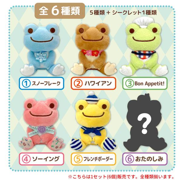 204585-24 ピクルス いろいろピクルス ヒストリー2 ぬいぐるみ 6個1