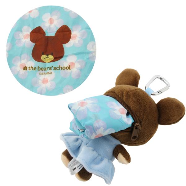 205681-98くまのがっこう ぬいぐるみ エコバッグ ボーダー 花柄