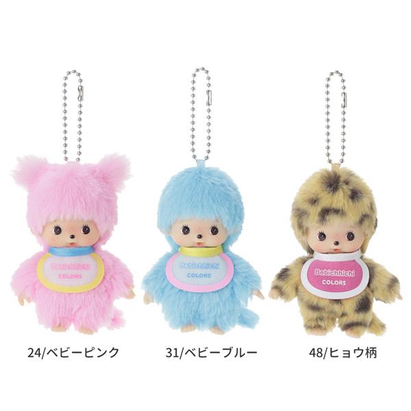 セキグチ 206124-48 ベビチッチCOLORS キーチェーン ベビーピンク