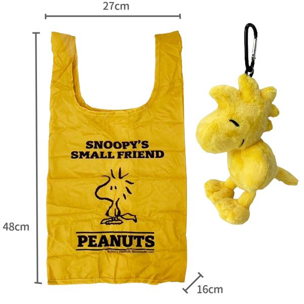 SNOOPY（スヌーピー） 206343-25 ぬいぐるみ エコバッグ WS ウッド