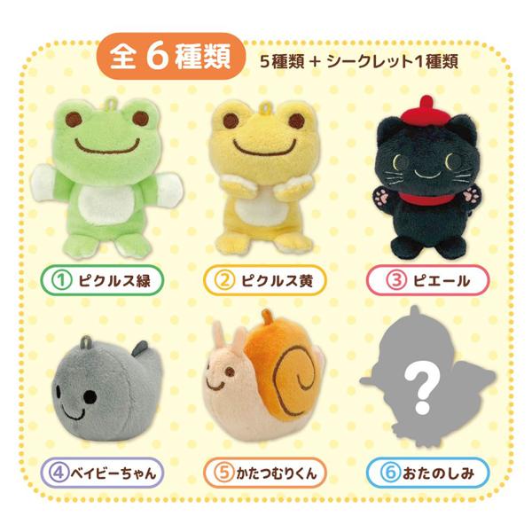 206640-25 かえるのピクルス いろいろゆびパぺ ぬいぐるみ 単品 指人形