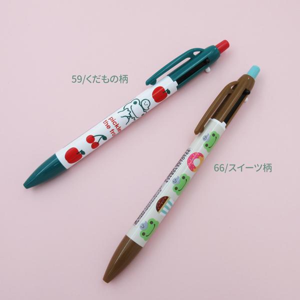 ネコポス便発送可】210159-66-25 かえるのピクルス シャープ＆2色