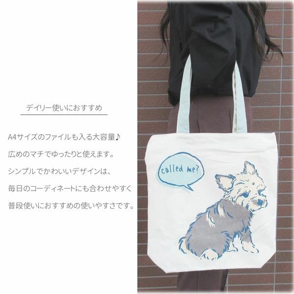 21061-215 ミントイン トートバッグ 犬柄 イヌ いぬ WANKO BAG バッグ