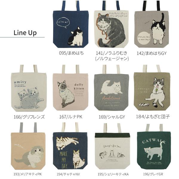 21077-196 ミントイン トートバッグ 猫柄 ネコ ねこ NYANKO BAG バッグ
