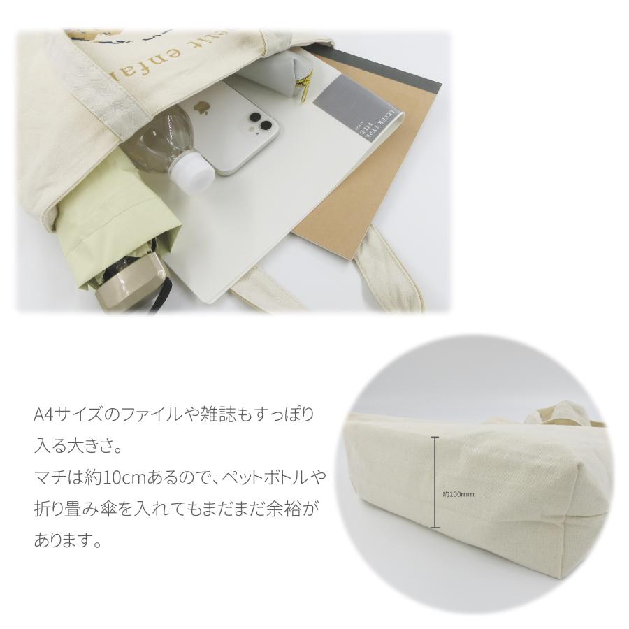 21077-196 ミントイン トートバッグ 猫柄 ネコ ねこ NYANKO BAG バッグ