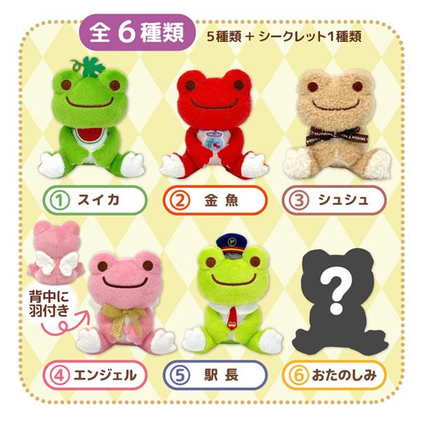 211170-25 ピクルス いろいろピクルス ヒストリー3 ぬいぐるみ 6個1