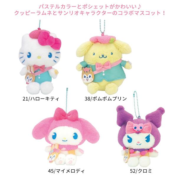 サンリオ　ぬいぐるみ　41点　まとめ売り サンリオ ぬいぐるみ 41点 まとめ売り サンリオぬいぐるみまとめ