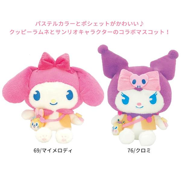 sanrio（サンリオ） 215369-76 クッピーラムネ×サンリオキャラクターズ