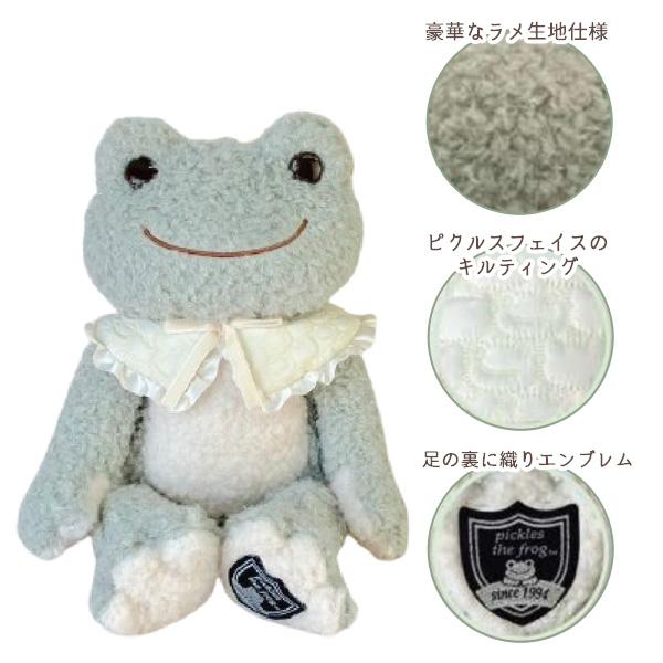 218667-25 かえるのピクルス ファボリ ブリエ ビーンドール ぬいぐるみ