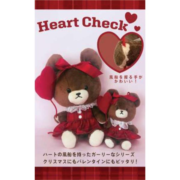 220042-25 くまのがっこう KG ハートチェック SS サイズ ぬいぐるみ