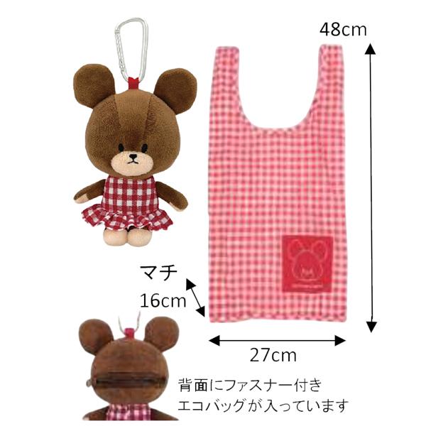 220066-73 くまのがっこう KG ぬいぐるみエコバッグ ギンガムチェック