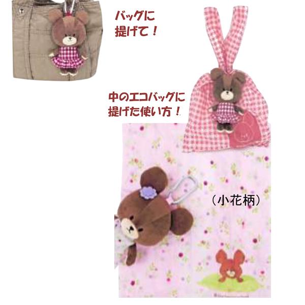 220066-73 くまのがっこう KG ぬいぐるみエコバッグ ギンガムチェック