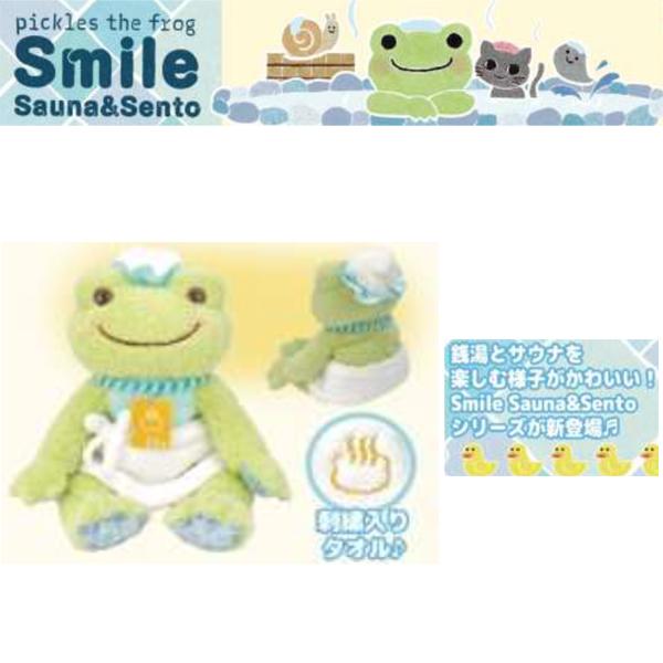 225993-26 かえるのピクルス Smile Sauna&Sento BD ビーンドール