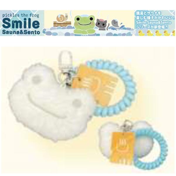 ネコポス便発送可】226006-26 かえるのピクルス Smile Sauna&Sento MC