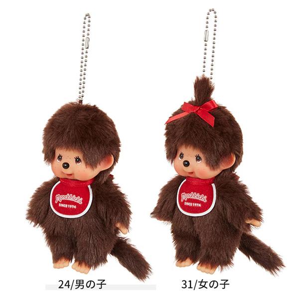 セキグチ 226924-31 モンチッチ キーチェーン ぬいぐるみ 男の子