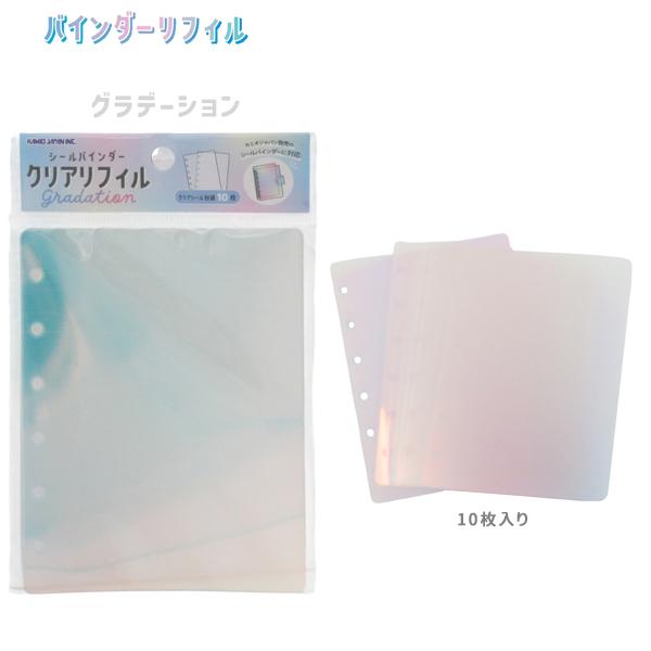 カミオジャパン 【メール便送料無料】228926-224set もちもちぱんだ
