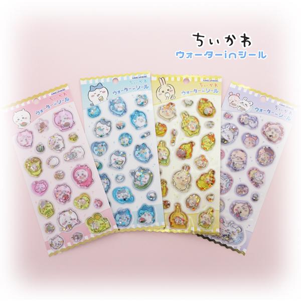 メール便送料無料】230341-4 ちいかわ ウォーターインシール ハチワレ