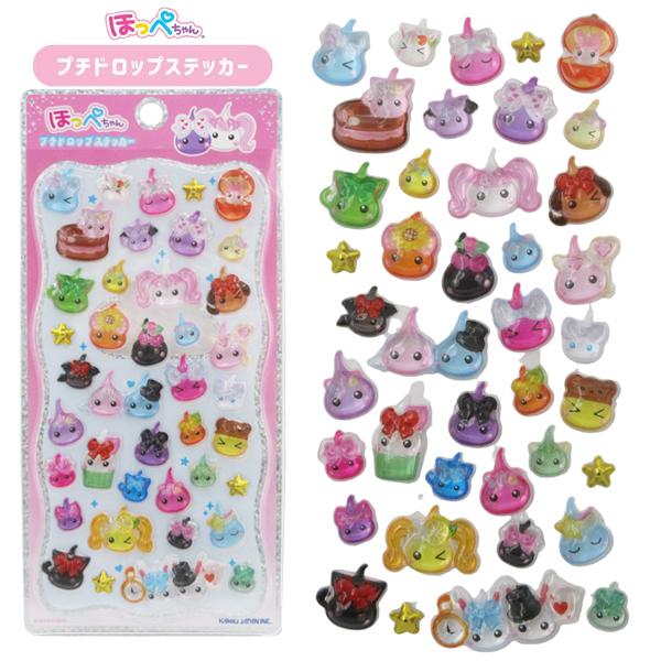 カミオジャパン 【メール便送料無料】230348set ほっぺちゃん プチ
